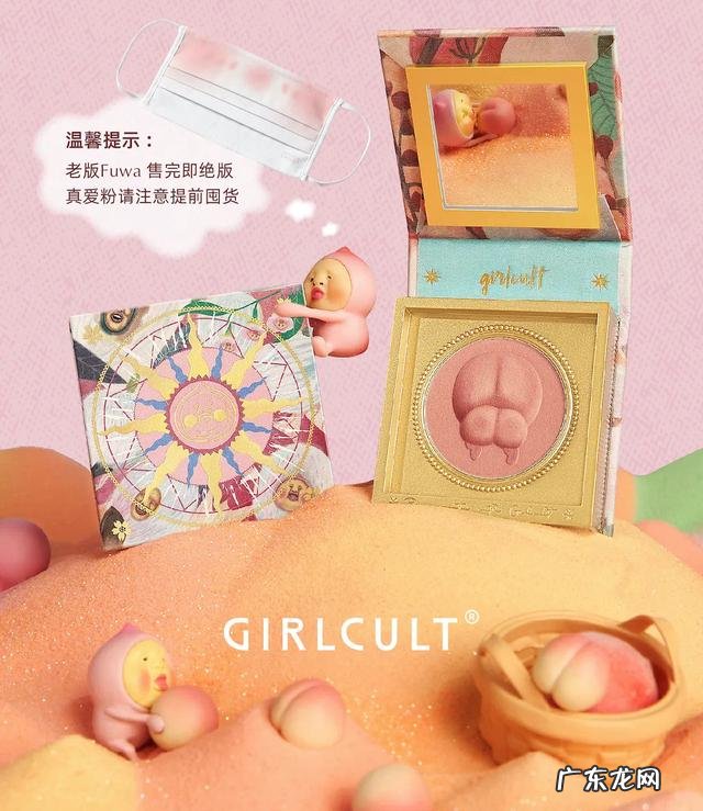 目前十大彩妆品牌 即将消失的彩妆品牌