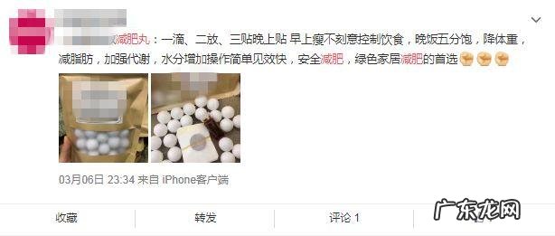 可爱的丸子和四喜 四喜美白丸子