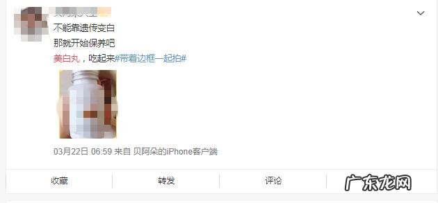 可爱的丸子和四喜 四喜美白丸子