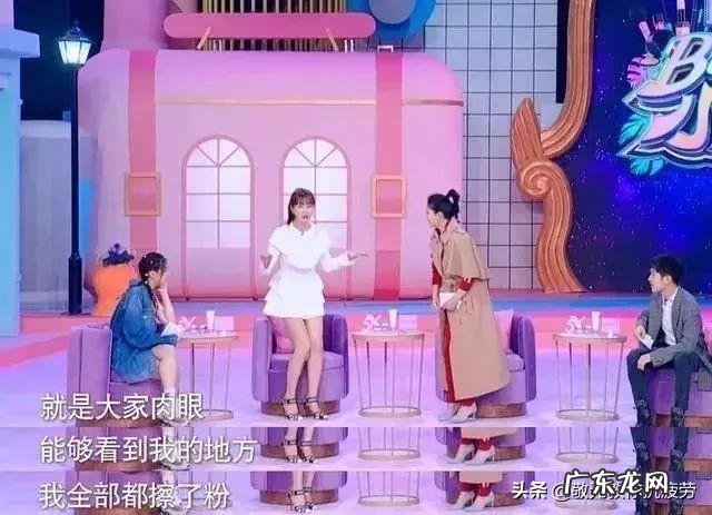 沈梦辰美白的东西 沈梦辰美白的秘诀