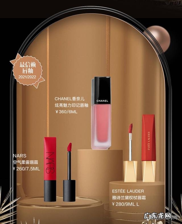 经久不衰彩妆 2021年度好用彩妆