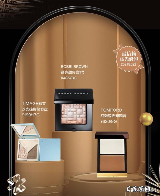 经久不衰彩妆 2021年度好用彩妆