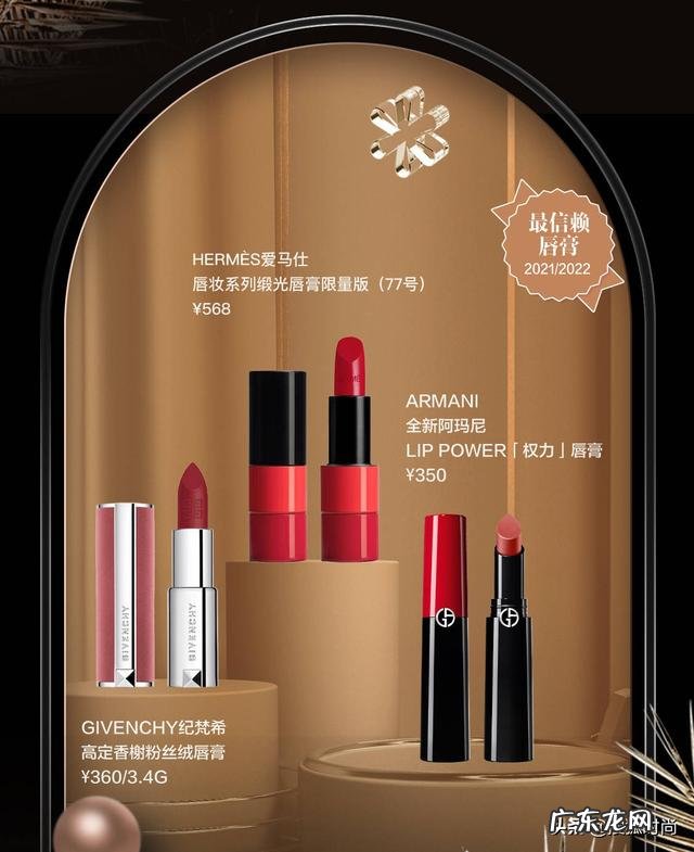 经久不衰彩妆 2021年度好用彩妆