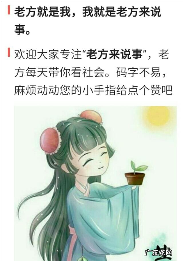 三餐正常吃七分饱,不吃零食,为什么四天后体重涨了两斤?