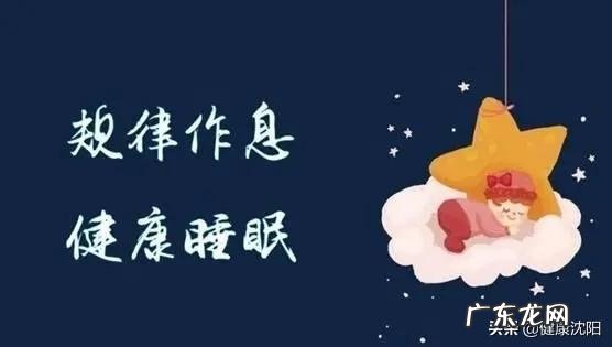 全球睡眠日介绍 世界睡眠日谈谈睡眠这件事儿