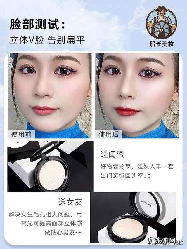 大牌彩妆推荐必买 大牌必买的彩妆