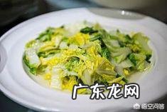 姜煮白菜减肥的功效好处？