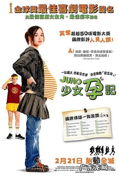 如何把黑色系穿出时尚感?