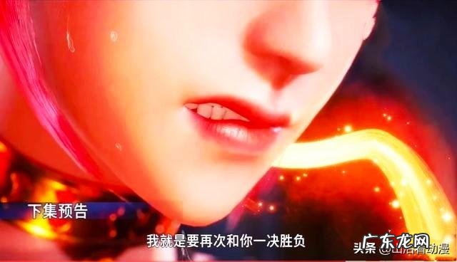 斗罗大陆中美女众多，哪一个美女的嘴唇最好看？