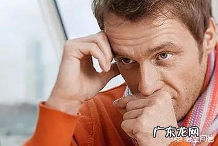 四十岁,你有身体疲劳的感觉吗你是如何调整的