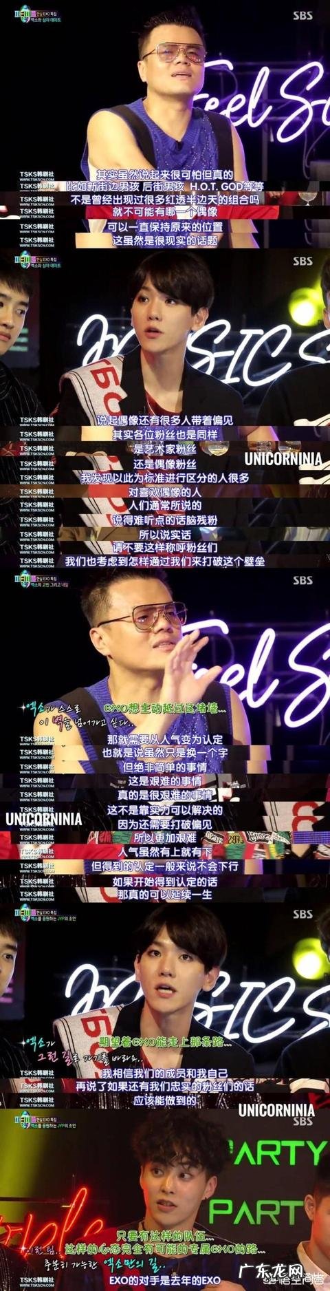 EXO成员的真实性格怎么样?