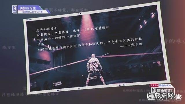 EXO成员的真实性格怎么样?