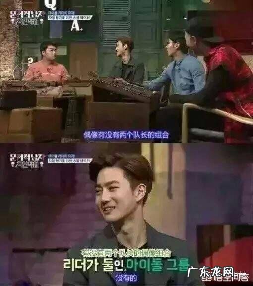 EXO成员的真实性格怎么样?