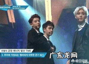 EXO成员的真实性格怎么样?