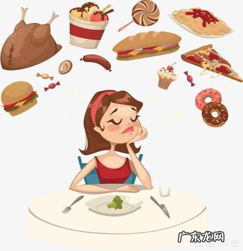 刚吃完饭以后十几分钟以后再吐出来，能不能达到减肥的目的？