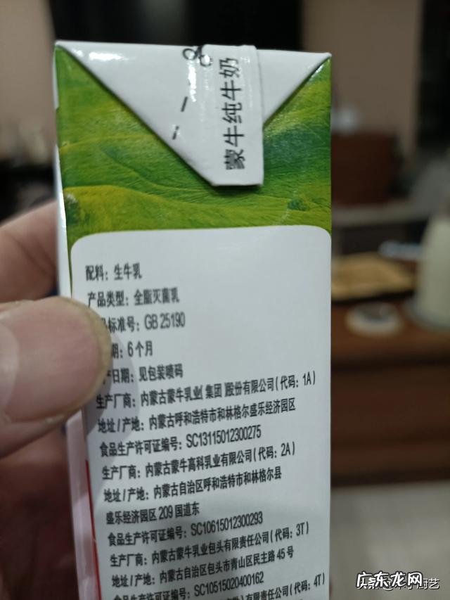 纯牛奶和乳酸菌饮品哪个营养价值高? 酸牛奶和乳酸菌哪个好