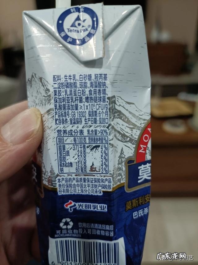 纯牛奶和乳酸菌饮品哪个营养价值高? 酸牛奶和乳酸菌哪个好