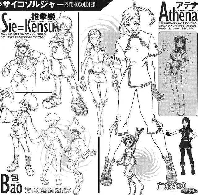 《拳皇》系列人物最初设计图，有哪些不为人知的脑洞