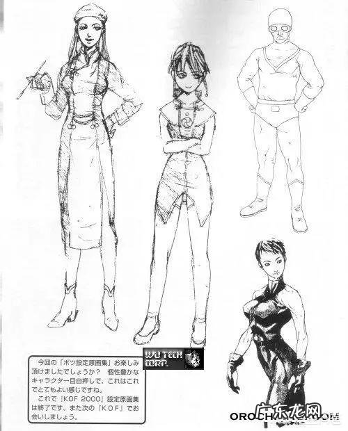 《拳皇》系列人物最初设计图，有哪些不为人知的脑洞