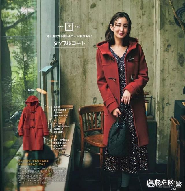 冬季非常喜欢大衣+裙子的组合,有哪些搭配值得推荐?