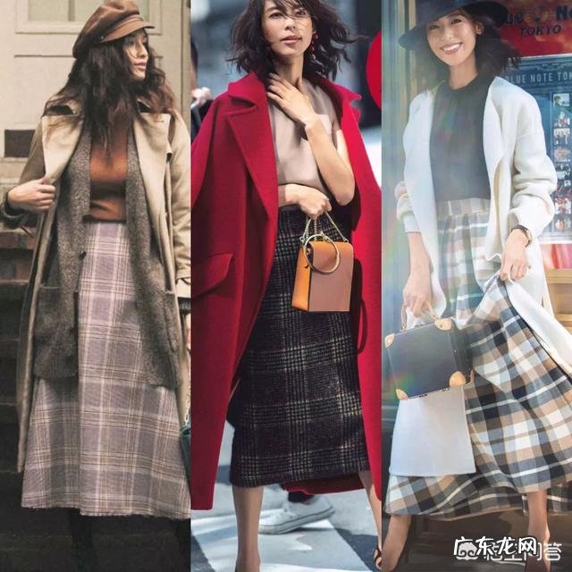 冬季非常喜欢大衣+裙子的组合,有哪些搭配值得推荐?