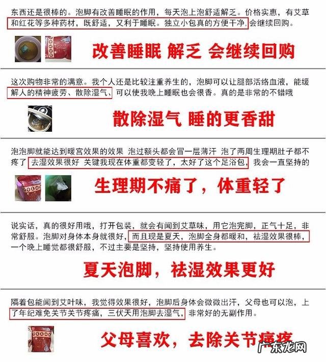 洗脚水里扔进这个,排毒养颜,瘦身减脂,还能睡得香