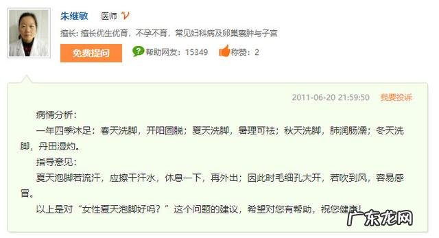 洗脚水里扔进这个,排毒养颜,瘦身减脂,还能睡得香