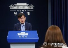 韩国总统文在寅向民众道歉，这是怎么回事？ 文在寅道歉韩国政坛