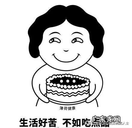 女朋友不想让男朋友减肥是一种什么心理?你如何评价?