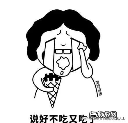 女朋友不想让男朋友减肥是一种什么心理?你如何评价?