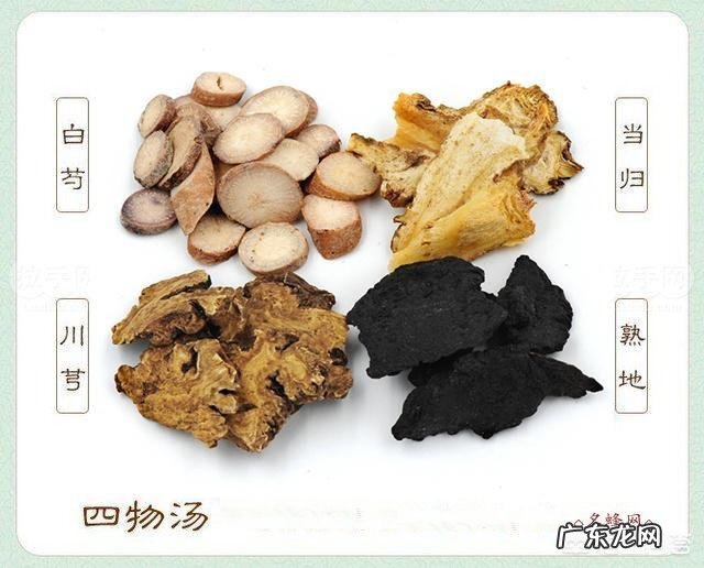 女生宫寒喝四物汤有用吗?对体质有要求吗? 宫寒月经发黑能喝四物汤吗