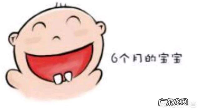 婴儿出牙晚好还是不好?正常情况什么时候出牙?