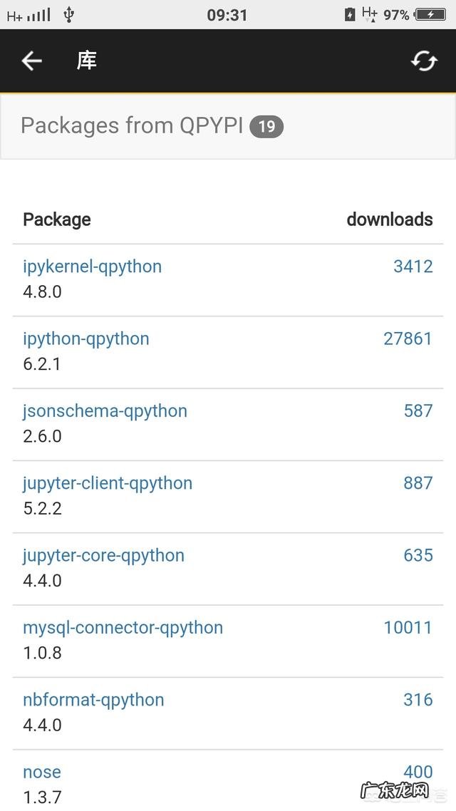 手机编程python可以实现吗?有哪些软件值得推荐?