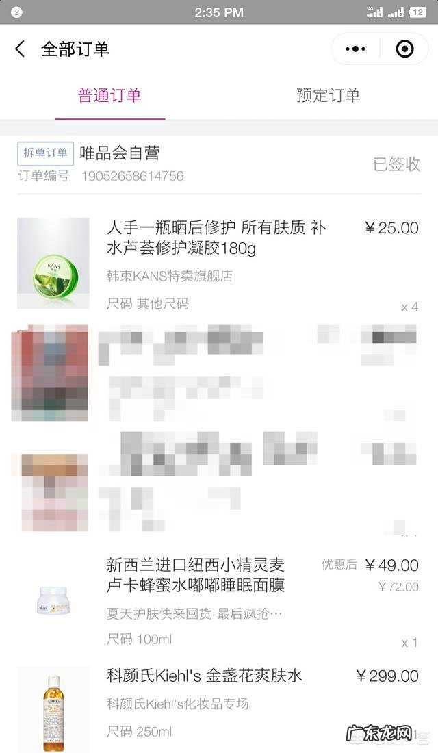 有哪些对应油皮痘印的护肤品好用？