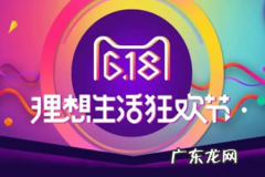 淘宝618不付尾款定金退吗？哪种情况会退？