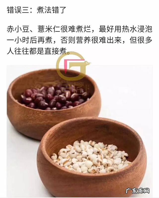 湿气重喝红豆薏米多久可以除湿?