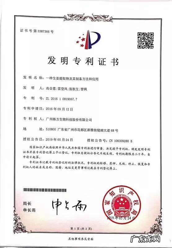 吴昕靠泡脚瘦腿,景甜做艾灸祛寒,你这样养生反而是糟蹋自己 吴昕同款瘦腿器能瘦大腿吗