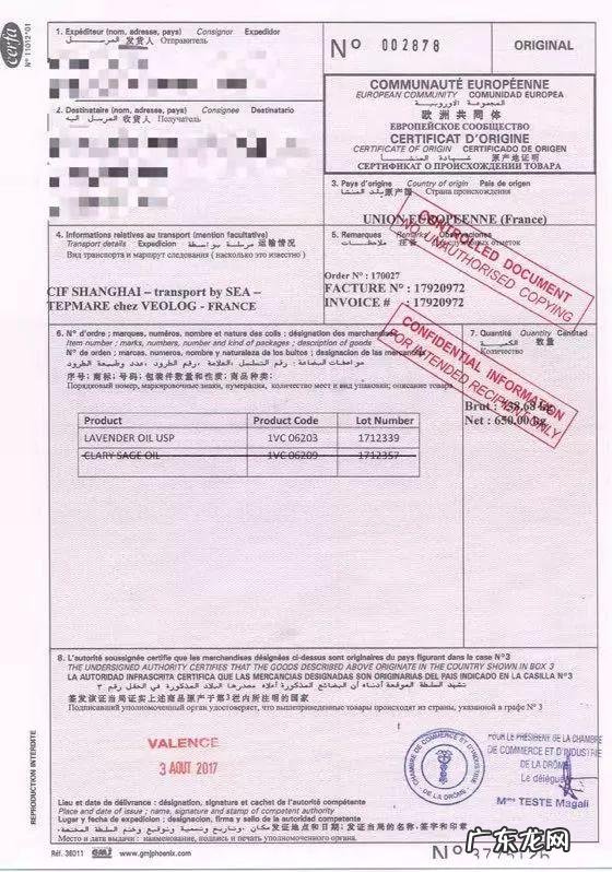 吴昕靠泡脚瘦腿,景甜做艾灸祛寒,你这样养生反而是糟蹋自己 吴昕同款瘦腿器能瘦大腿吗