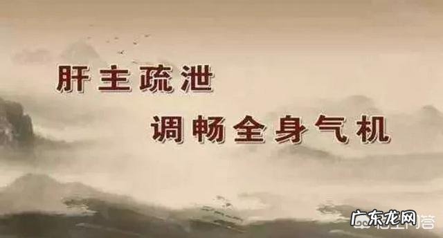 六味地黄丸可以和加味逍遥丸一起吃吗