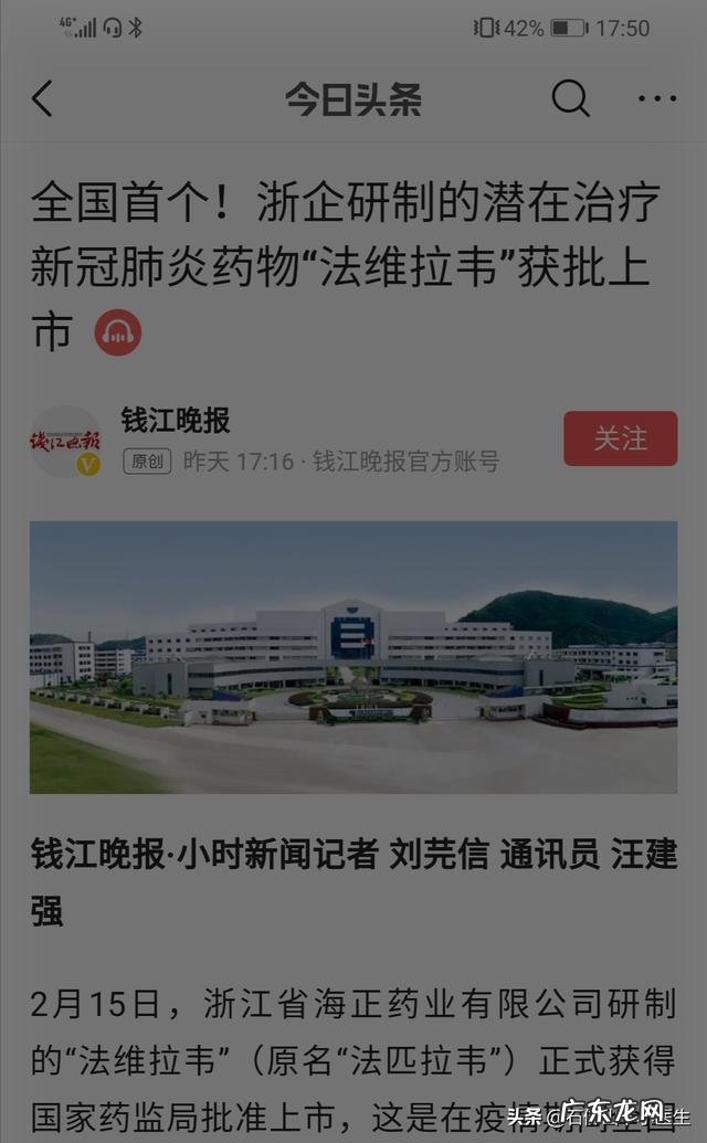 请问美国来参加军人运动会的运动员现在健康情况如何？