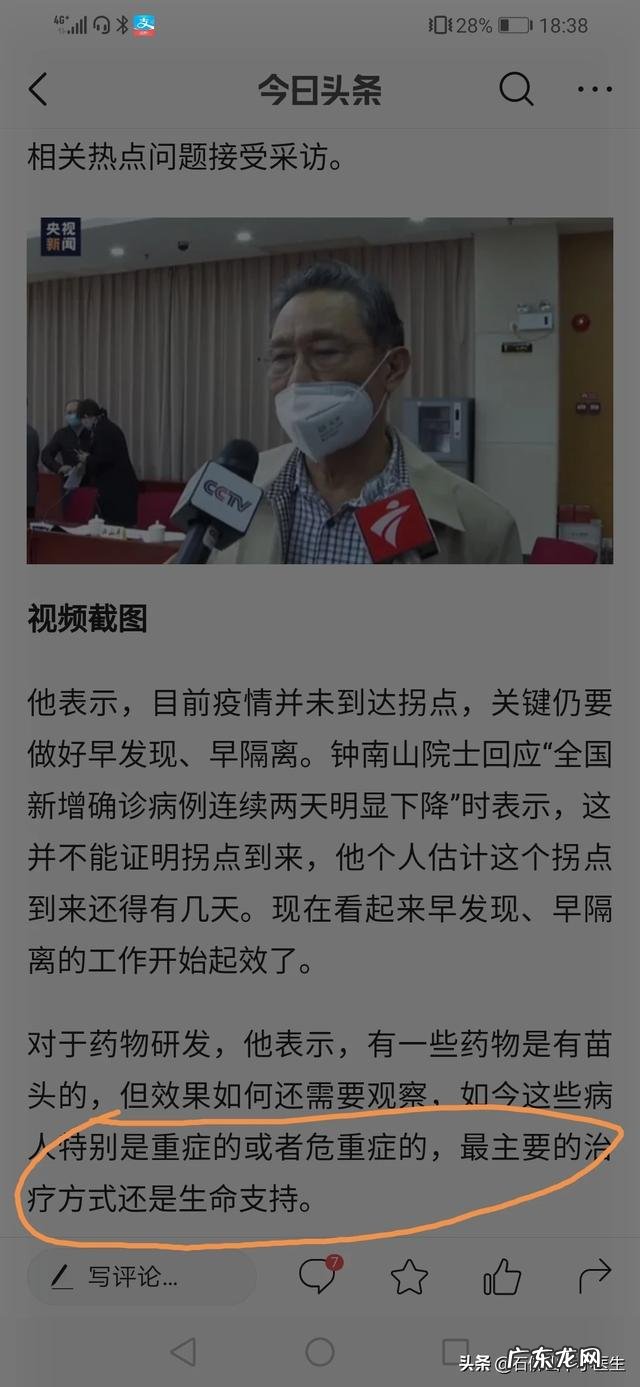 请问美国来参加军人运动会的运动员现在健康情况如何？