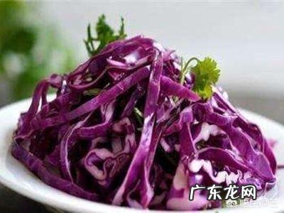 紫色的包菜叫什么,怎么做?