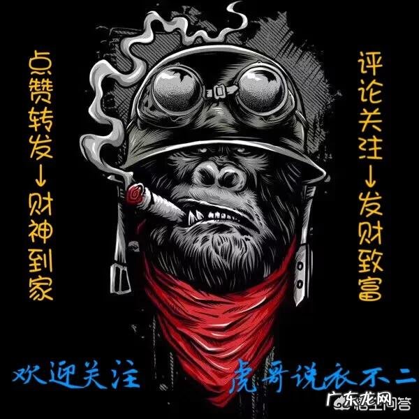 腿粗女生避免哪些穿衣方式?