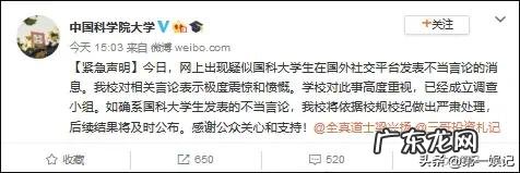 发表不当言论的季子越为何雌雄难辨？