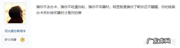 完全无机械的练《囚徒健身》能练成什么样子?