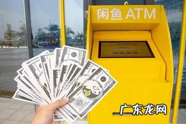 闲鱼卖家被处置了怎么办?被处置了还能收到钱吗?