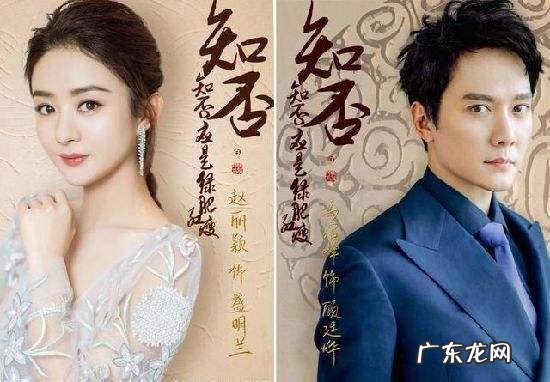 赵丽颖拍戏23天请假12天去代言捞金,你怎么看?