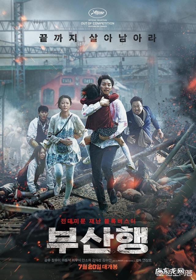 韩国实力男演员中,谁的演技最高,为什么?