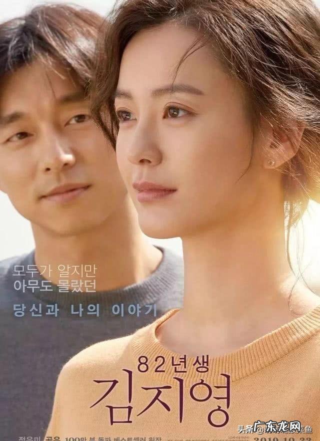 韩国实力男演员中,谁的演技最高,为什么?