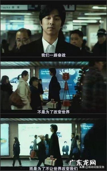 韩国实力男演员中,谁的演技最高,为什么?